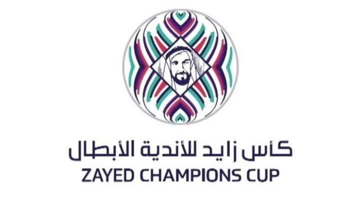 كاس زايد