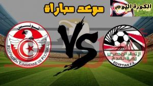 موعد المباراة