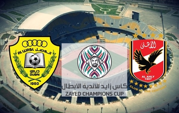 مباراة-الاهلي-والوصل