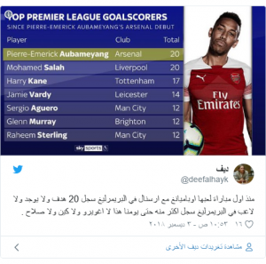 أوباميانج