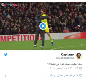 احتفال كلوب