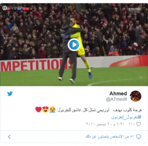 احتفالات كلوب