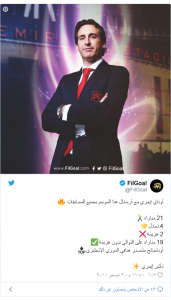اوناي ايميري