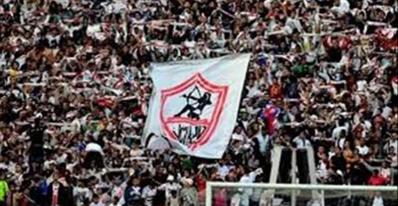 جمهور الزمالك