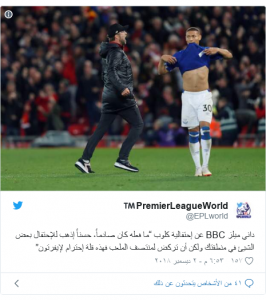 كلوب يحتفل