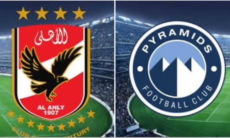 الأهلي وبيراميدز