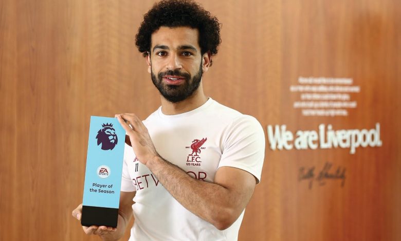 محمد صلاح