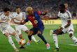 برشلونة وريال مدريد